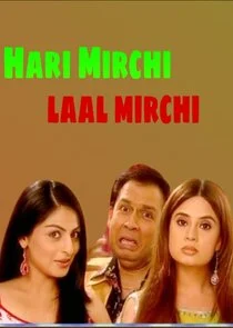 Poster di Hari Mirchi Lal Mirchi