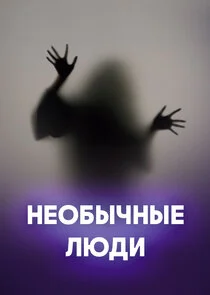 Poster di ÄĹĄÄÂµÄÄľÄÂ±Ĺâ€ąĹâ€ˇÄËťĹâ€ąÄÂµ ÄÂ»ĹĹ˝ÄÂ´ÄÂ¸