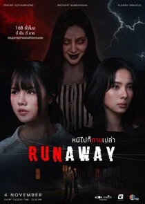 Poster di Runaway