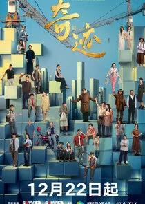 Affiche de The Miracles
