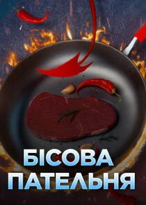 Äâ€Ĺâ€“ĹÂÄÄľÄË›ÄÂ° ÄĹĽÄÂ°Ĺâ€šÄÂµÄÂ»ĹĹšÄËťĹĹą poster
