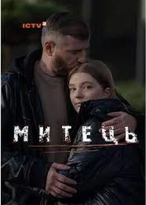 ÄĹ›ÄÂ¸Ĺâ€šÄÂµĹâ€ ĹĹš poster
