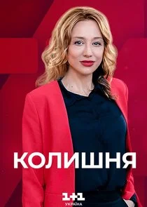 ÄĹˇÄÄľÄÂ»ÄÂ¸ĹÂÄËťĹĹą Poster