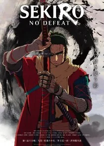Sekiro: No Defeat poster