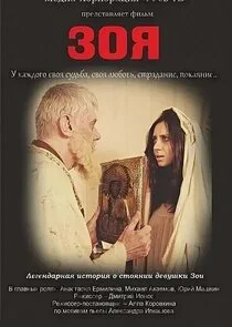 Poster di Äâ€”ÄÄľĹĹą