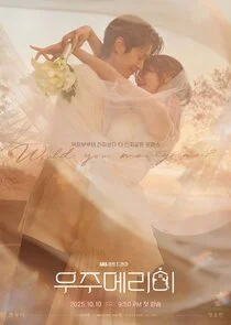 Would You Marry Me? poster