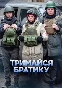 Poster di ÄËĹâ‚¬ÄÂ¸ÄÄ˝ÄÂ°ÄÄ…ĹÂĹĹą, ÄÂ±Ĺâ‚¬ÄÂ°Ĺâ€šÄÂ¸ÄĹźĹÂ