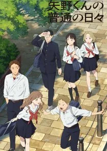 Yano-kun's Ordinary Days poster