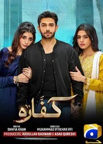 Kaffara Poster