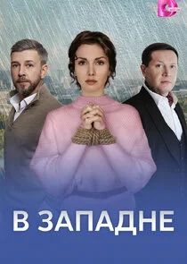 Affiche de Äâ€™ ÄÂ·ÄÂ°ÄĹĽÄÂ°ÄÂ´ÄËťÄÂµ