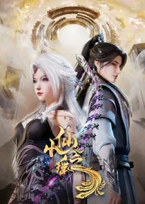 Plakat Xiao Xian Zhi Yao