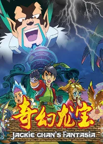 Jackie Chan's Fantasia poster