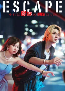 ESCAPE poster