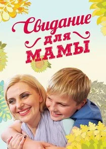 Poster di ÄË‡ÄË›ÄÂ¸ÄÂ´ÄÂ°ÄËťÄÂ¸ÄÂµ ÄÂ´ÄÂ»ĹĹą ÄÄ˝ÄÂ°ÄÄ˝Ĺâ€ą