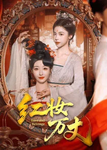 Affiche de Love and Revenge