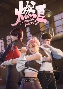 Poster di Ran Xia