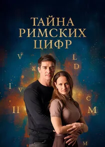 ÄËİÄÄ…Ä˝İ ŀĸÄÄ˝ĹÂÄşĸŅ ņĸńŀ poster