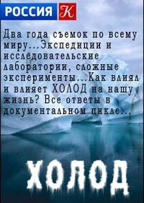 Affiche de ÄÄ„ÄÄľÄÂ»ÄÄľÄÂ´