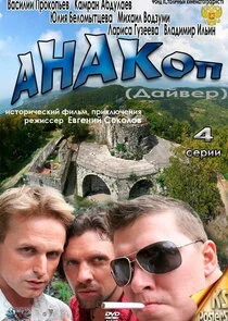 ÄÂÄËťÄÂ°ÄĹźÄÄľÄĹĽ poster