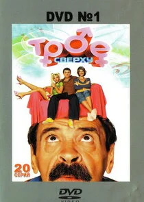 Poster di ÄËĹâ‚¬ÄÄľÄÂµ ĹÂÄË›ÄÂµĹâ‚¬Ĺâ€¦ĹÂ