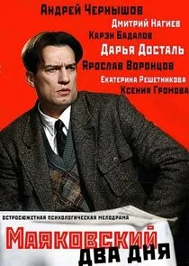 Poster di ÄĹ›ÄÂ°ĹĹąÄĹźÄÄľÄË›ĹÂÄĹźÄÂ¸ÄÄ…. Äâ€ťÄË›ÄÂ° ÄÂ´ÄËťĹĹą