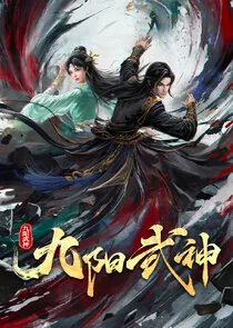 Poster di Jiu Yang Wushen
