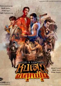 Lovers & Gangsters afişi