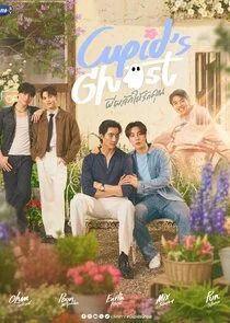 Cupid's Ghost poster