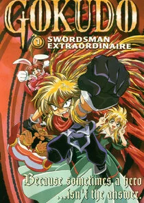 Gokudo poster