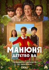 ÄĹ›ÄÂ°ÄËťĹĹ˝ÄËťĹĹą. Äâ€ťÄÂµĹâ€šĹÂĹâ€šÄË›ÄÄľ Äâ€ÄÂ° poster