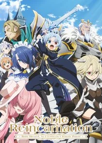 Noble Reincarnation: Born Blessed, So I'll Obtain Ultimate Power poster