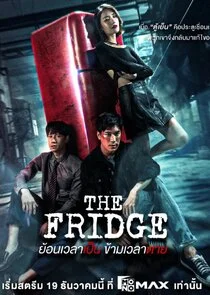 The Fridge poster