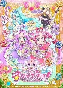 Poster di Star Detective Precure!