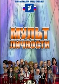 Poster di ÄĹ›ĹÂÄÂ»ĹĹšĹâ€š ÄÂ»ÄÂ¸Ĺâ€ˇÄËťÄÄľĹÂĹâ€šÄÂ¸