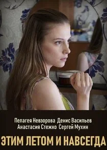 Poster di ÄÂ­Ĺâ€šÄÂ¸ÄÄ˝ ÄÂ»ÄÂµĹâ€šÄÄľÄÄ˝ ÄÂ¸ ÄËťÄÂ°ÄË›ĹÂÄÂµÄĹ‚ÄÂ´ÄÂ°