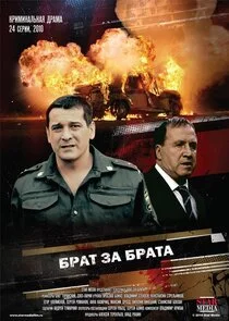 Poster di Äâ€Ĺâ‚¬ÄÂ°Ĺâ€š ÄÂ·ÄÂ° ÄÂ±Ĺâ‚¬ÄÂ°Ĺâ€šÄÂ°