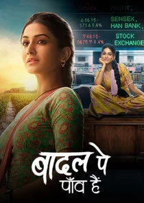 Poster di Badall Pe Paon Hai