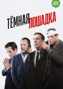 Affiche de ÄËĹâ€ÄÄ˝ÄËťÄÂ°ĹĹą ÄÂ»ÄÄľĹÂÄÂ°ÄÂ´ÄĹźÄÂ°