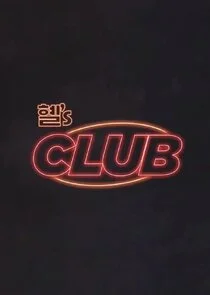 Poster di Hyell's club