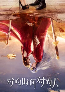 Love is Always Online Poster