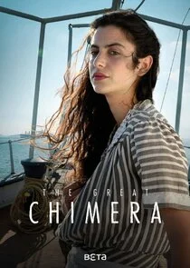 Affiche de ĂŽâ€” ĂŽÄ˝ĂŽÂµĂŽĹ‚ĂŽÂ¬ĂŽÂ»ĂŽÂ· ÄŽâ€ˇĂŽĹ»ĂŽÄ˝ĂŽÂ±ĂŽÄ…ÄŽÂĂŽÂ±