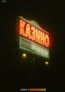 Affiche de ÄĹˇÄÂ°ÄÂ·ÄÂ¸ÄËťÄÄľ