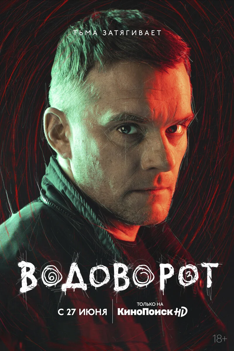 ĚĸŀĸĻĻ, ÄľĿĵŀ