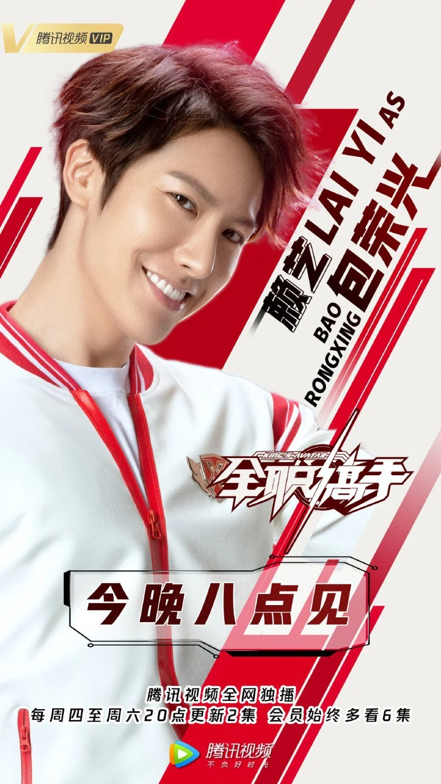 Bao Rong Xing / Bao Zi Ruqin