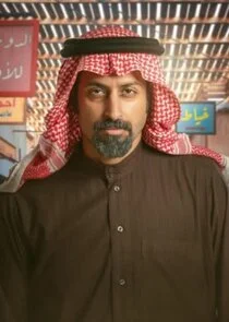 Ř§Ř¨Ů Ř§Ř¨Ř±Ř§Ů‡ŮŠŮ…