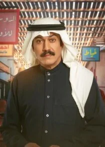 Ř§Ř¨Ů ŮŮ‡ŘŻ