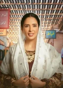 Ř§Ů… Ř§Ř¨Ř±Ř§Ů‡ŮŠŮ…