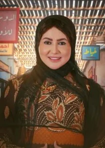 Ř§Ů… Ř¬ŘŻŘąŘ§Ů†