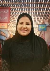 Ř§Ů… ŘłŘąŘŻ