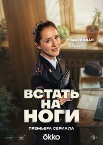 ŃŃ‡Đ°ŃŃ‚ĐşĐľĐ˛Đ°ŃŹ